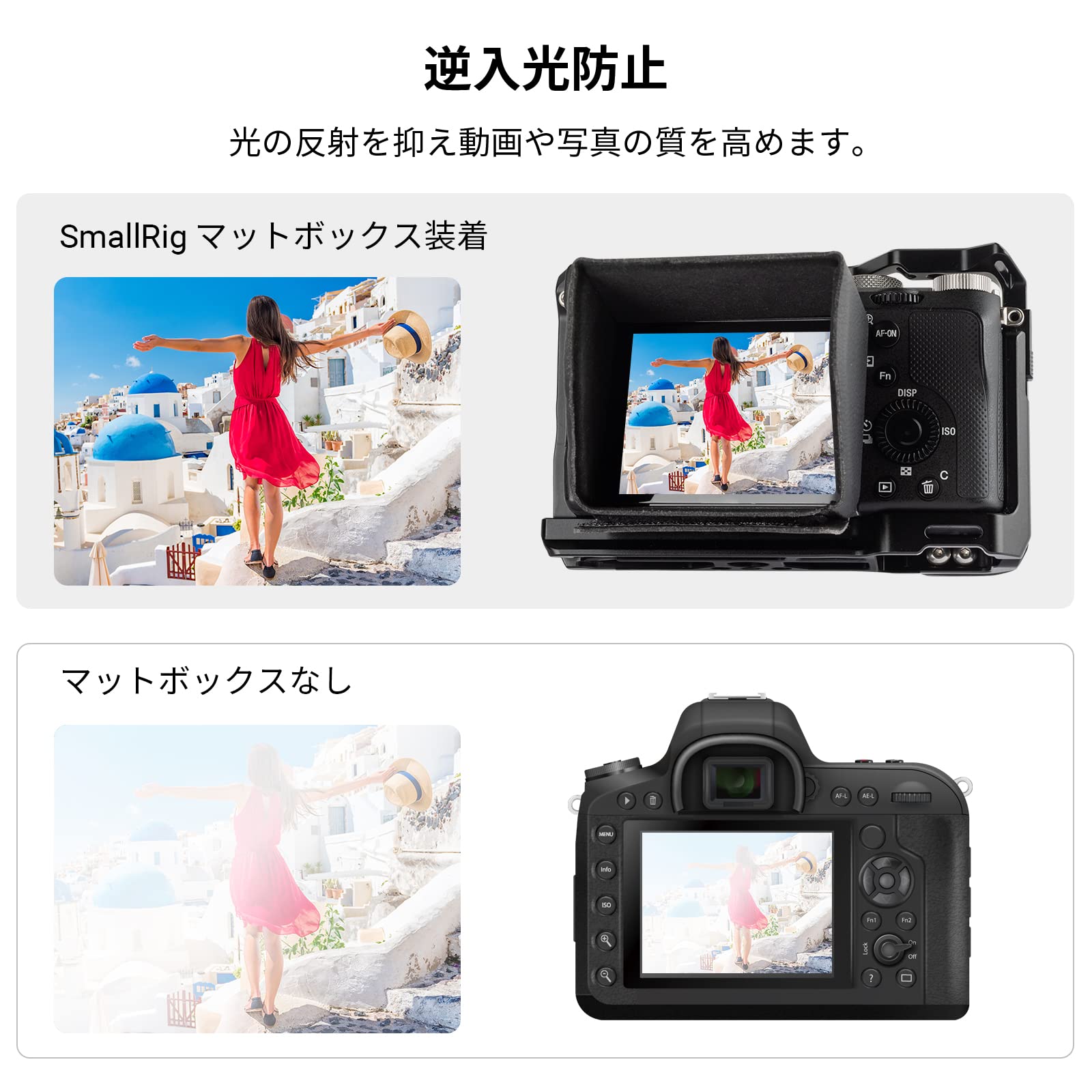 Amazon | SMALLRIG サンフード マットボックス サンシェード Alpha 7S