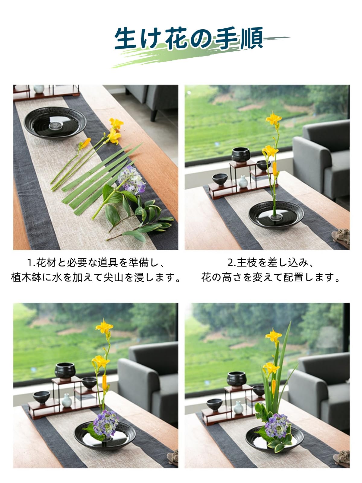 Amazon.co.jp: 華道 生け花用 水盤 生花用の花器 陶器 挿花