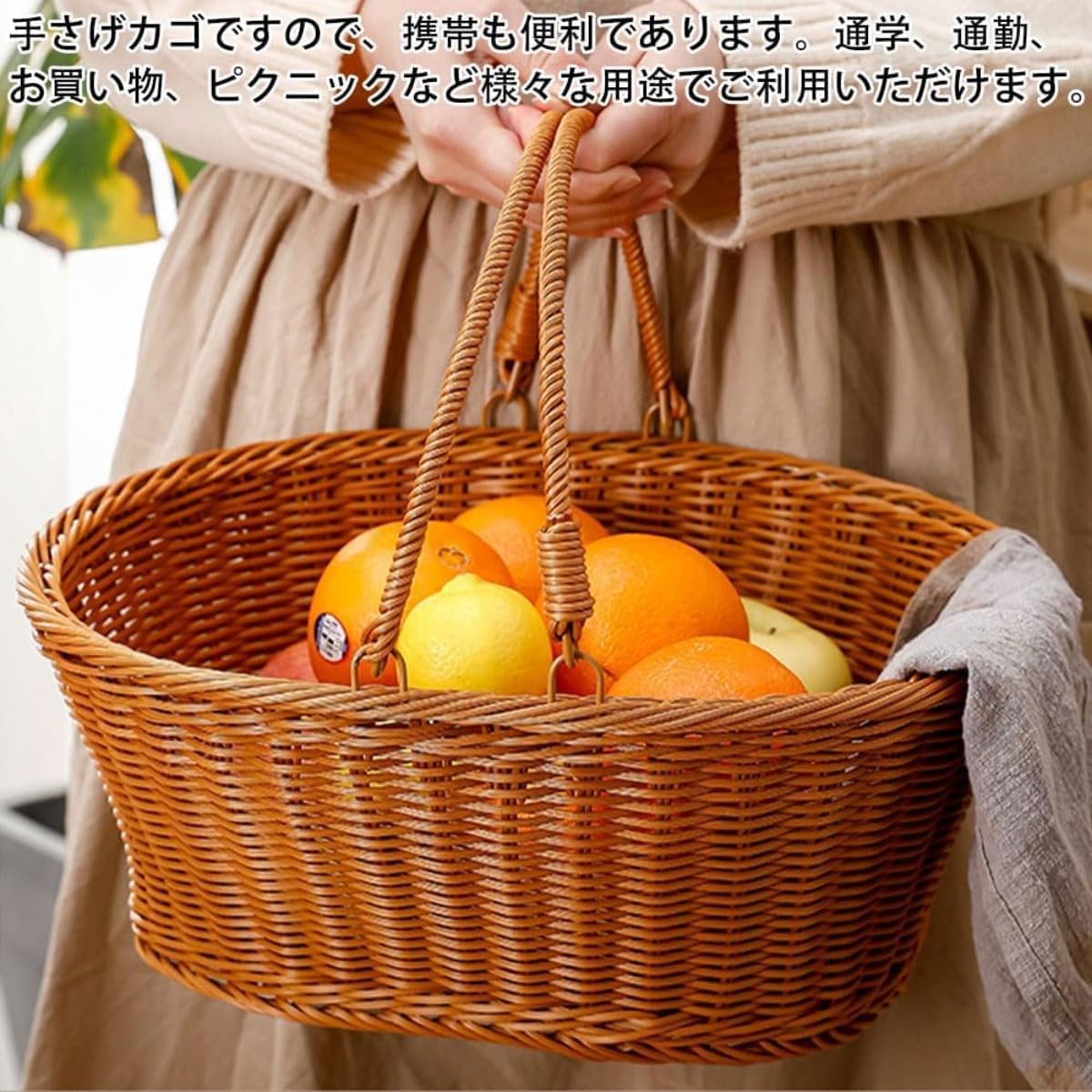 ラタンかご ピクニックバスケット ハンドル付き カゴ フルーツ