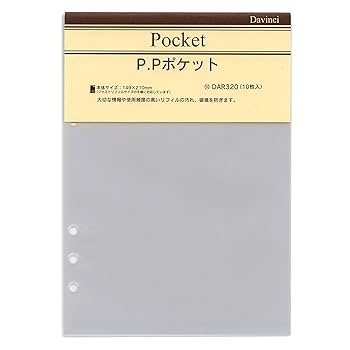 再値下げしました!システムバインダー ダヴィンチ 中身つき Amazon.co.jp: レイメイ藤井 ダヴィンチ リフィル P.Pポケット