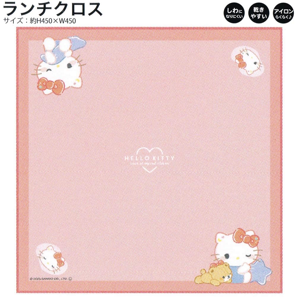 Amazon｜サンリオ ハローキティ ランチクロス むにゃっと｜弁当箱