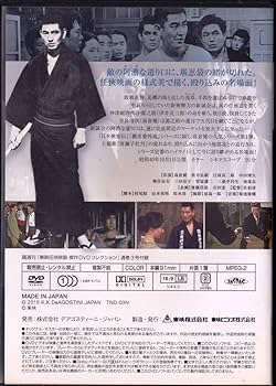 高倉健 映画 昭和残侠伝シリーズ 全9作東映任侠映画傑作DVDコレクション Amazon.co.jp: 東映任侠映画傑作DVDコレクション 高倉健さん主演