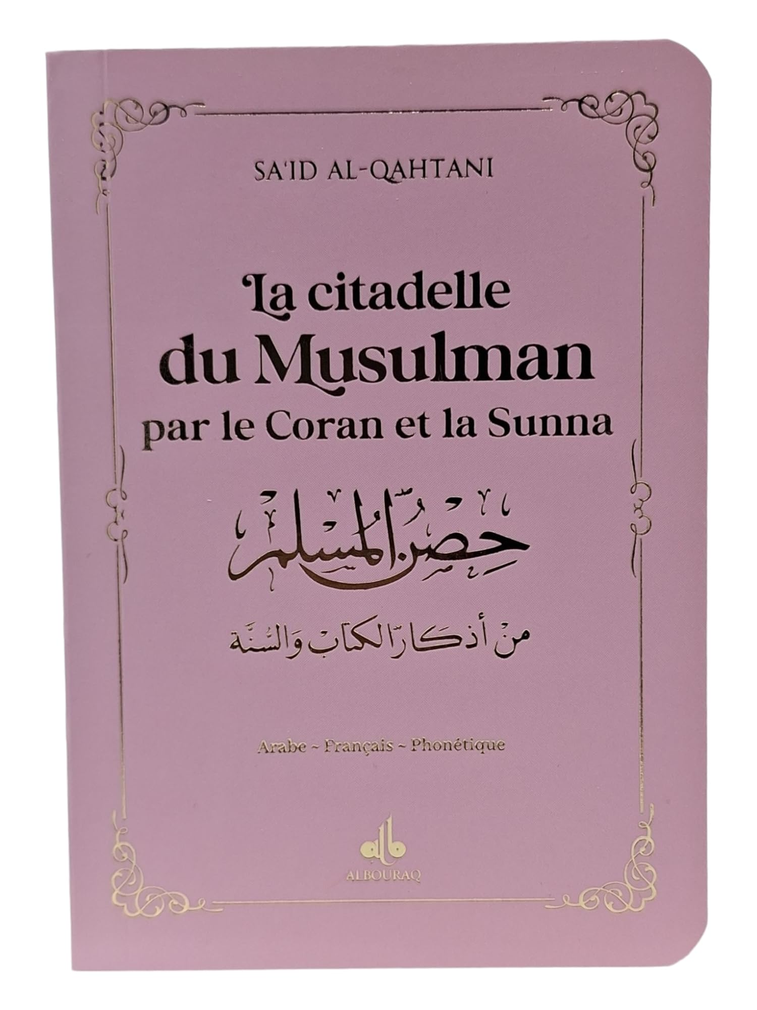 CITADELLE DU MUSULMAN (LA) - R: par le Coran et la Sunna