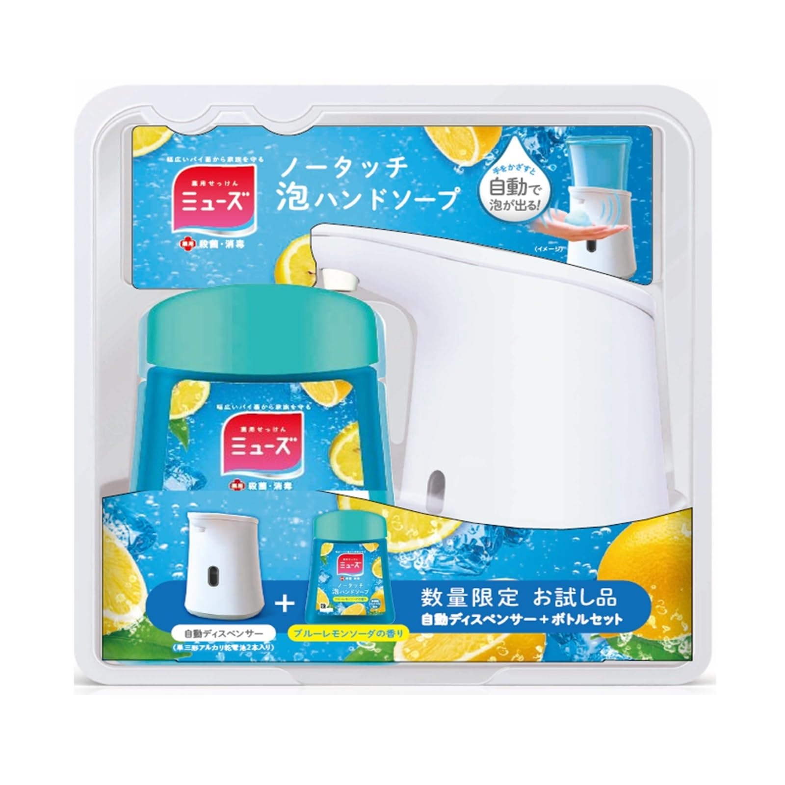Amazon.co.jp: 【医薬部外品】 ミューズ ノータッチ ブルーレモン