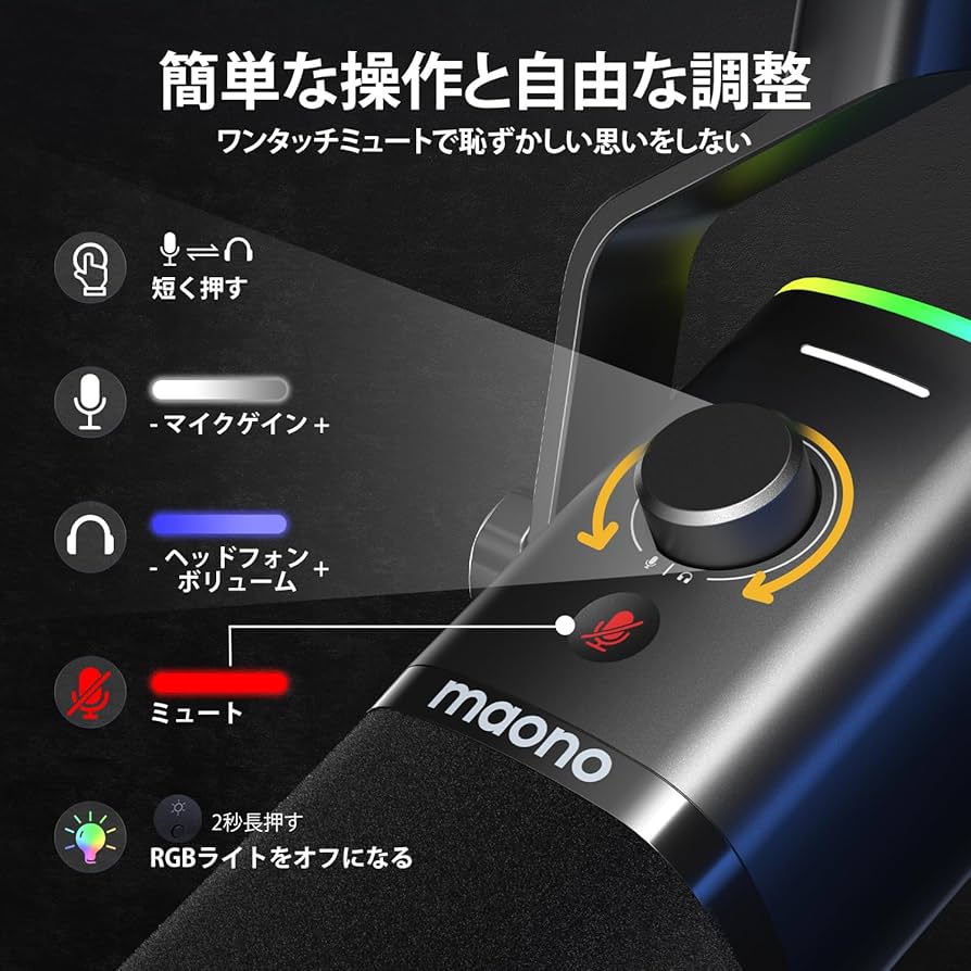 Amazon.co.jp: MAONO XLR/USB ゲーミングマイク ノイズキャンセリング