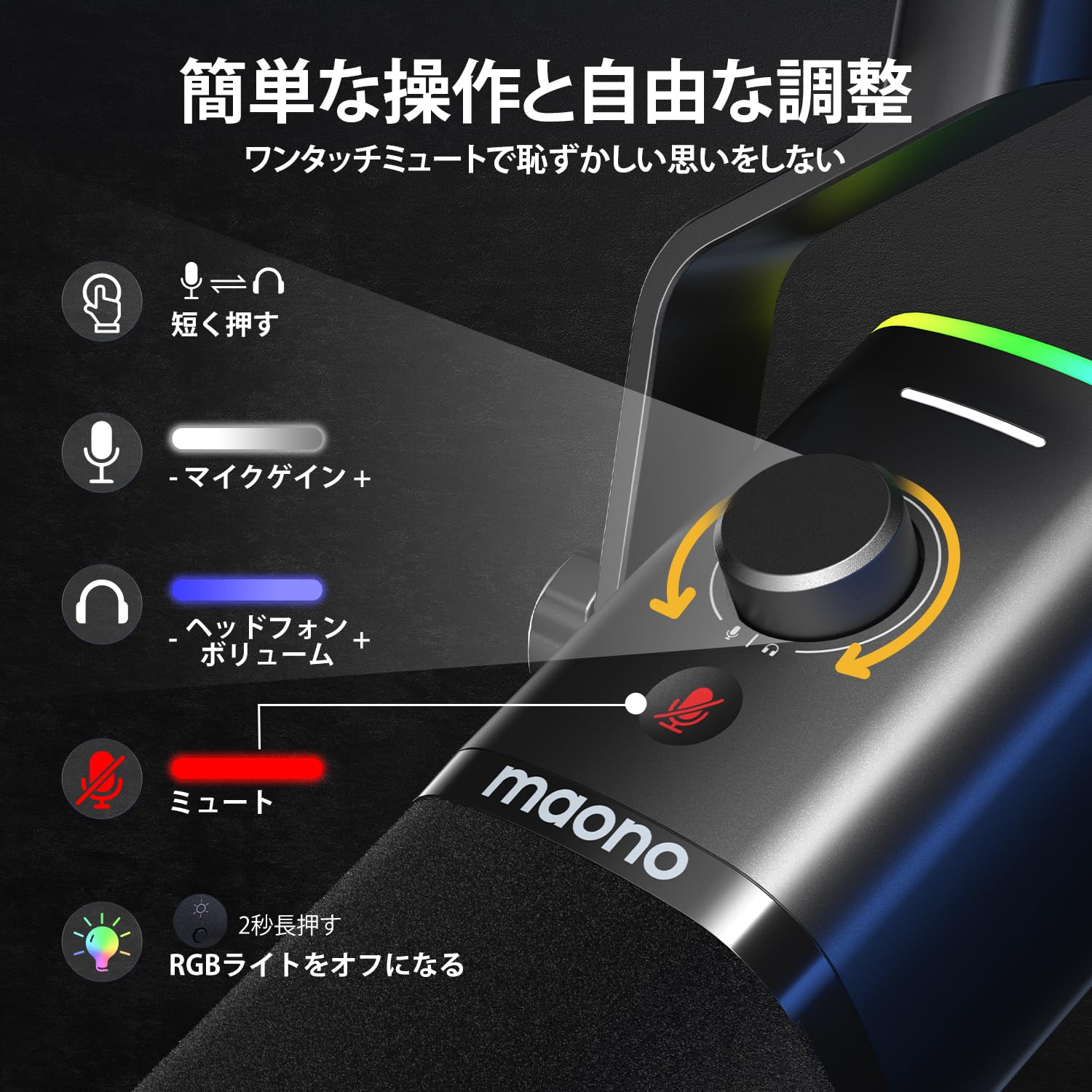 Amazon.co.jp: MAONO XLR/USB ゲーミングマイク ノイズキャンセリング