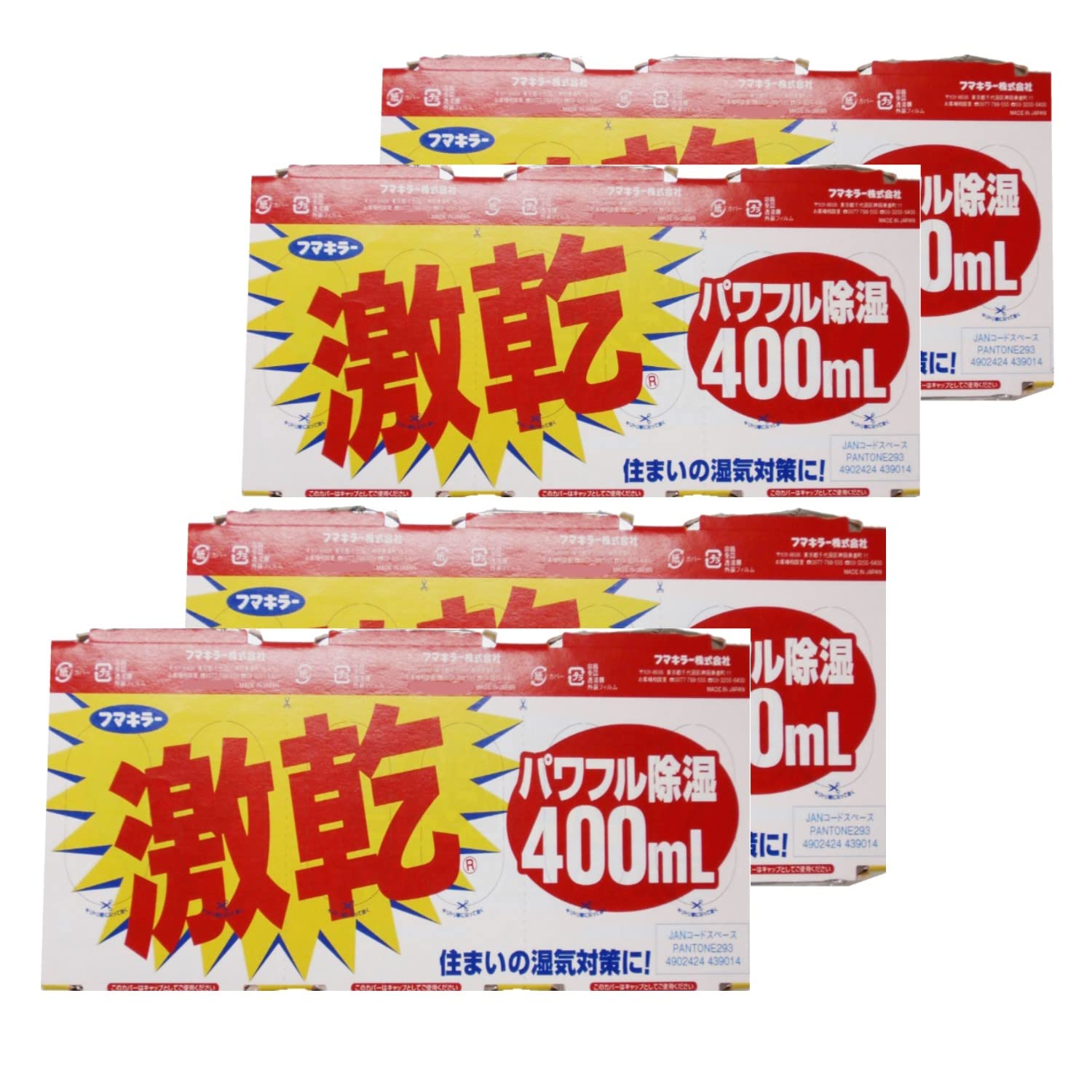 【まとめ買い】フマキラー 激乾 除湿剤 強力湿気取り 消臭 防カビ対策 400ml 3個入×4個