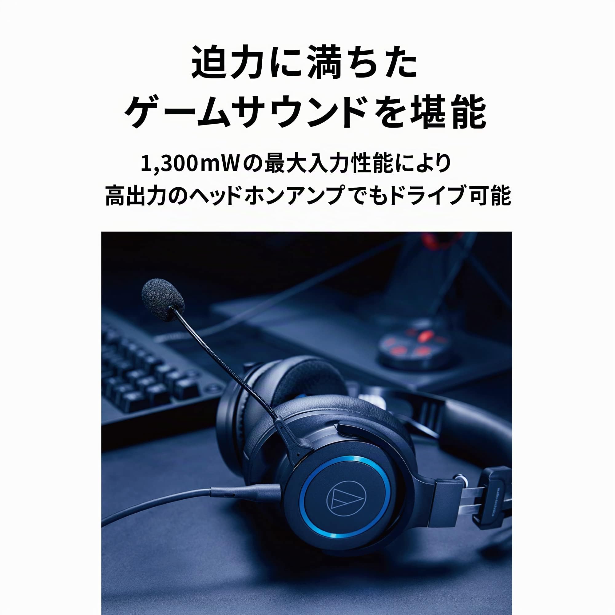 Audio-Technica G1 Cuffie con Microfono da Gaming Premium Nero