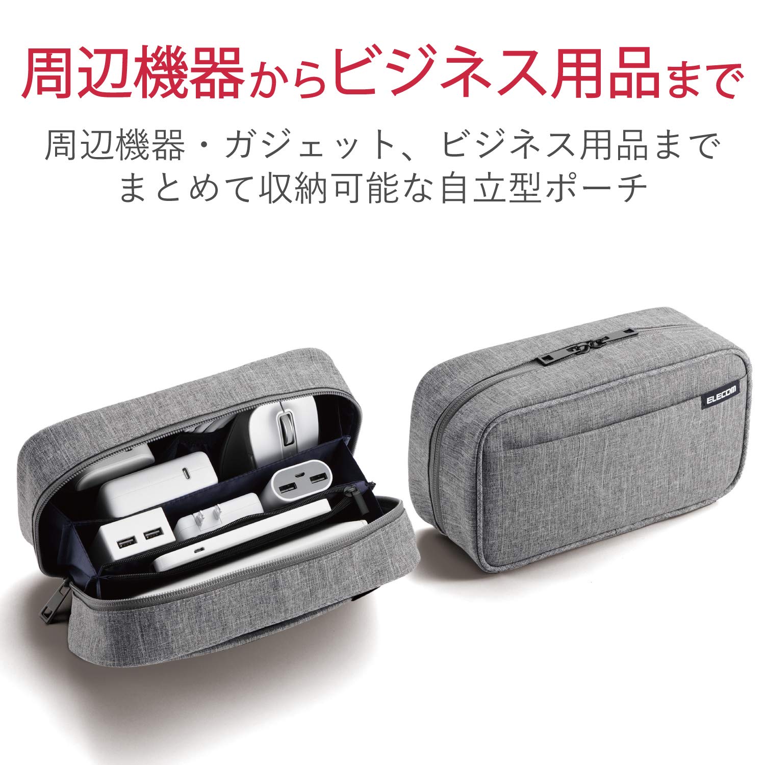 ???? Elecom BMA-GP14GY Gadget Pouch, Large Capacity, Storage Type, Gadget Case, Organizer Pouch, Gray