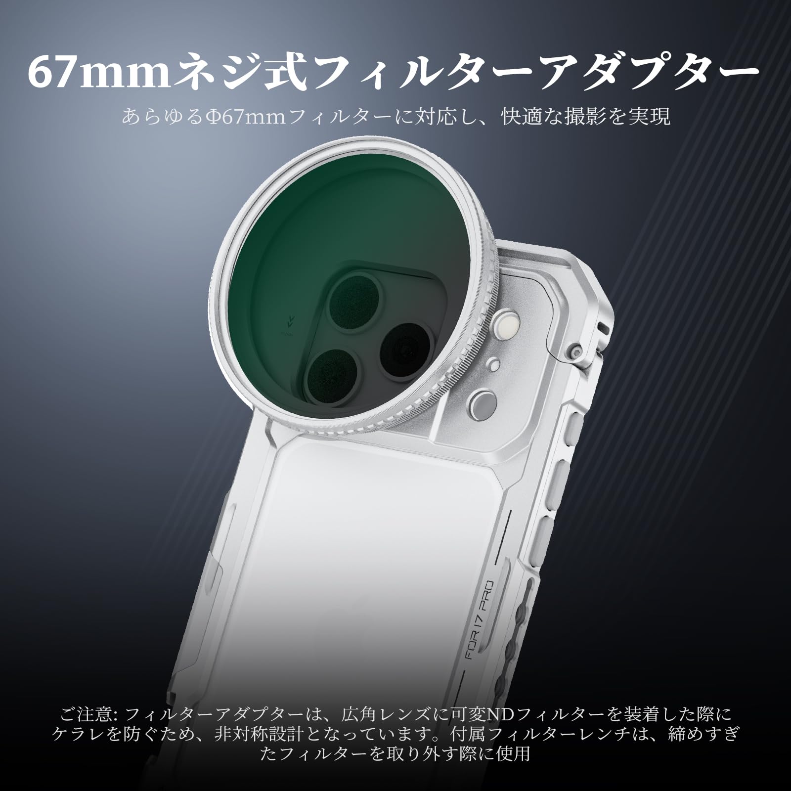 Amazon.co.jp: NEEWER スマホケージ iPhone 17 Pro対応 クイック
