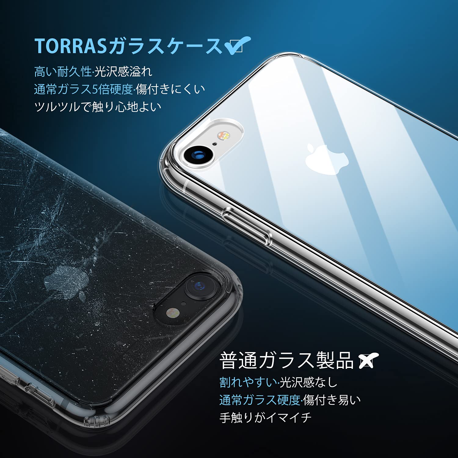 Amazon.co.jp: TORRAS iPhone SE 3 用 ケース 第3世代 iPhone SE2・8