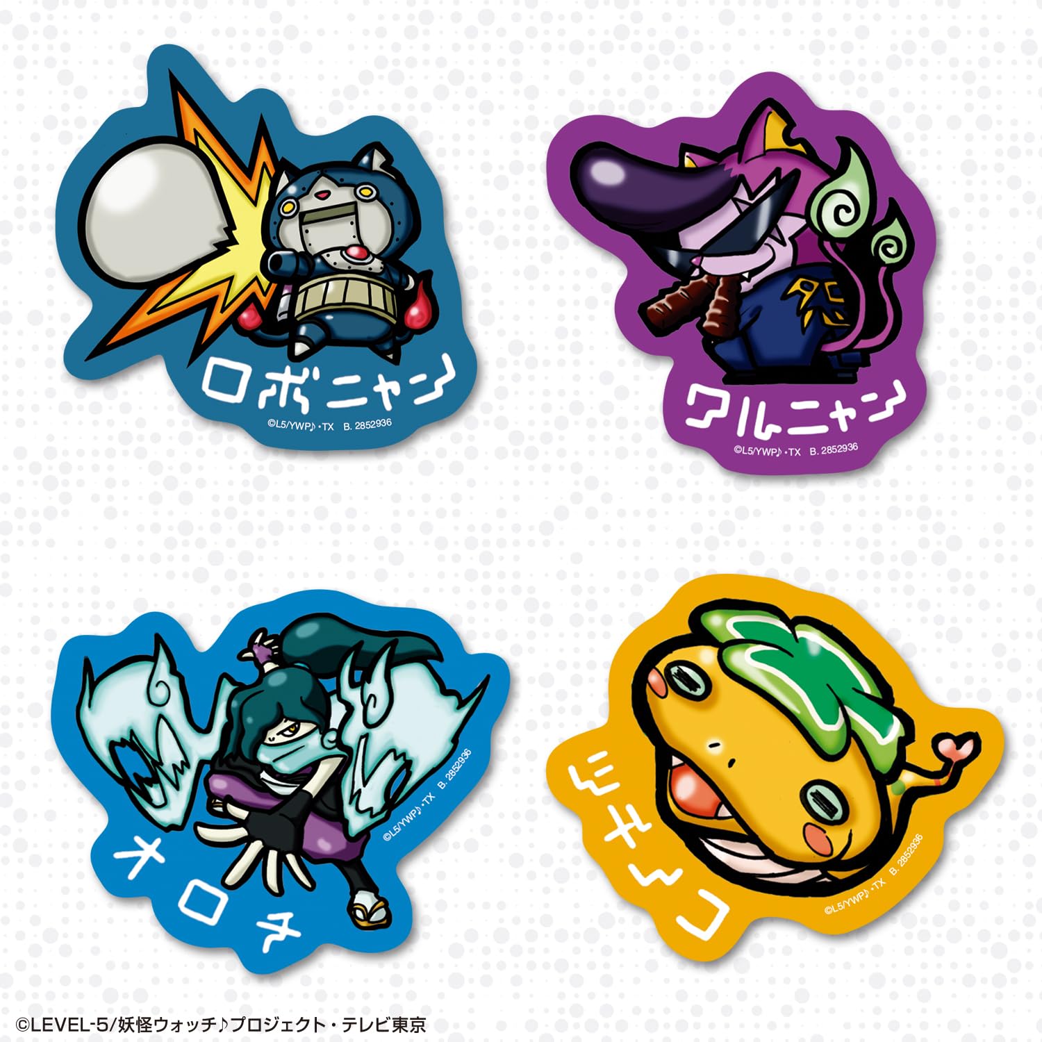★オーダー受付中★妖怪セット★おばけ★ダイカット★クラフトパンチ★ Amazon.co.jp: [バンダイ(BANDAI)] 妖怪ウォッチ ダイカットステッカー