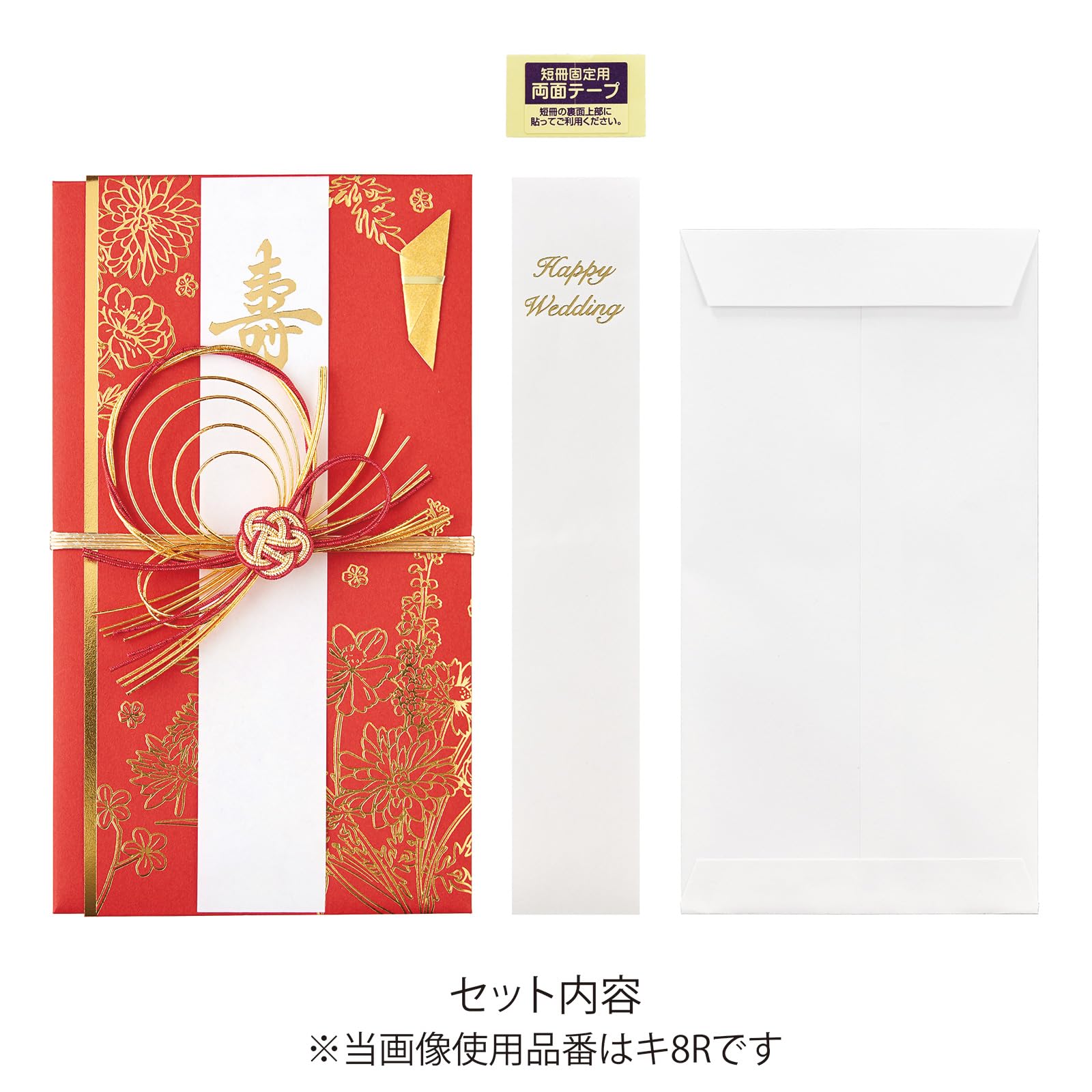 Amazon | マルアイ 祝儀袋 結婚式 デザイン 洋風 百花 金封 赤 1枚 キ