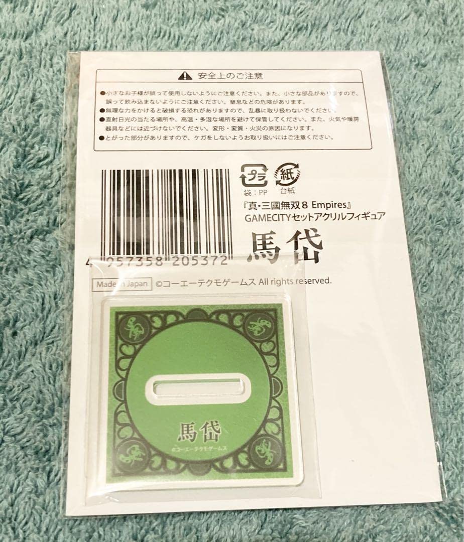 Amazon.co.jp: 三國無双8 Empires エンパ アクリルフィギュア 馬岱