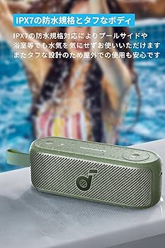 アンカーSoundcoreMotion100 bluetooth スピーカー 71-iuy7M85L._UF1000,1000_QL80_.jpg