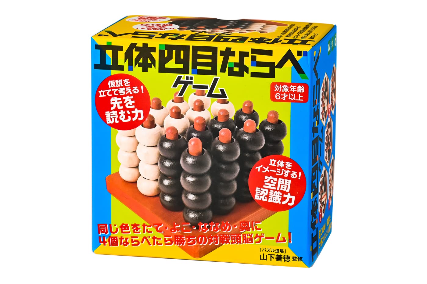 立体4目ならべ Amazon.co.jp: 平和工業(Heiwa Kougyou) 立体4目並べ 本体サイズ