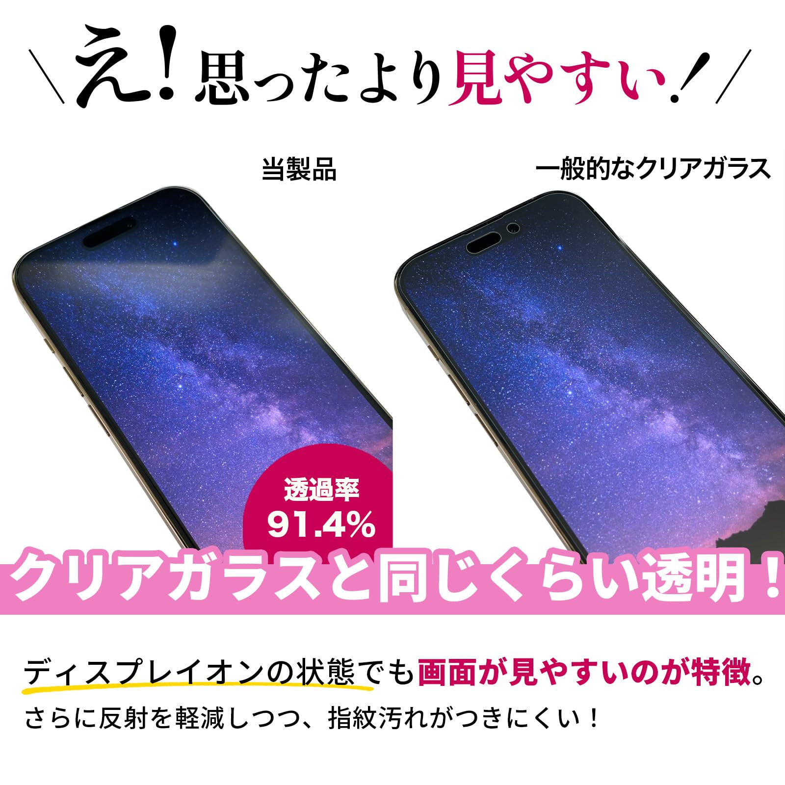 Amazon | 【指紋 つかない】 iPhone 16 用 フィルム ガラスフィルム