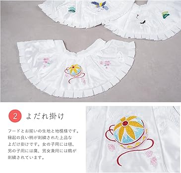 Amazon.co.jp: [あめてまり] お宮参り フードセット 2点セット 帽子 涎 