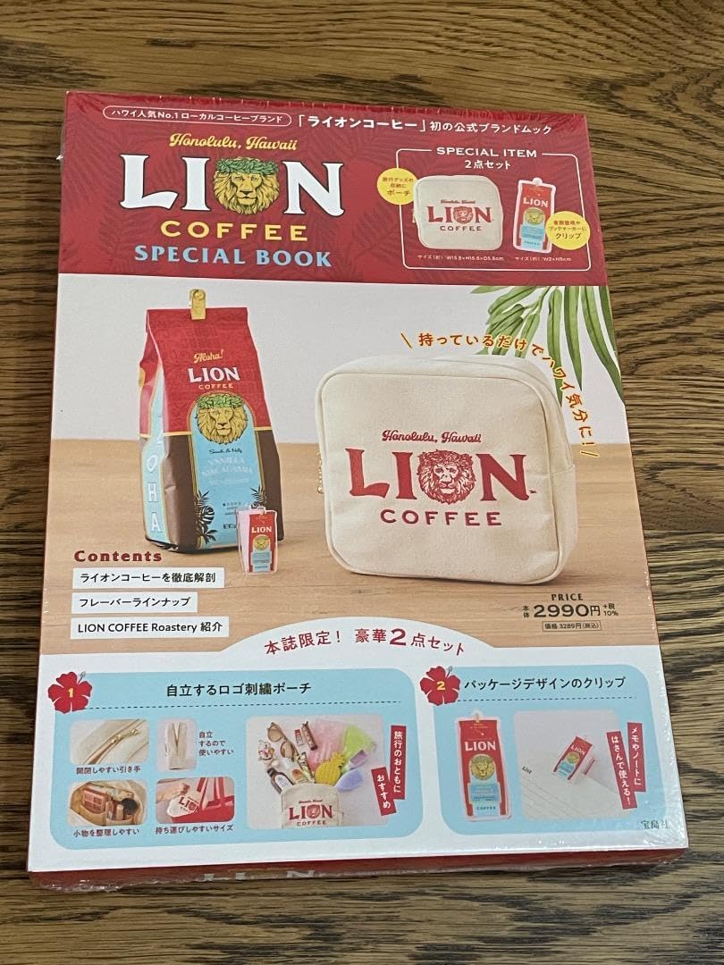 CITEN SPECIAL BOOK(宝島社ブランドムック) 通販｜セブンネットショッピング 新 LION COFFEE SPECIAL BOOK 宝島社ブランドムック