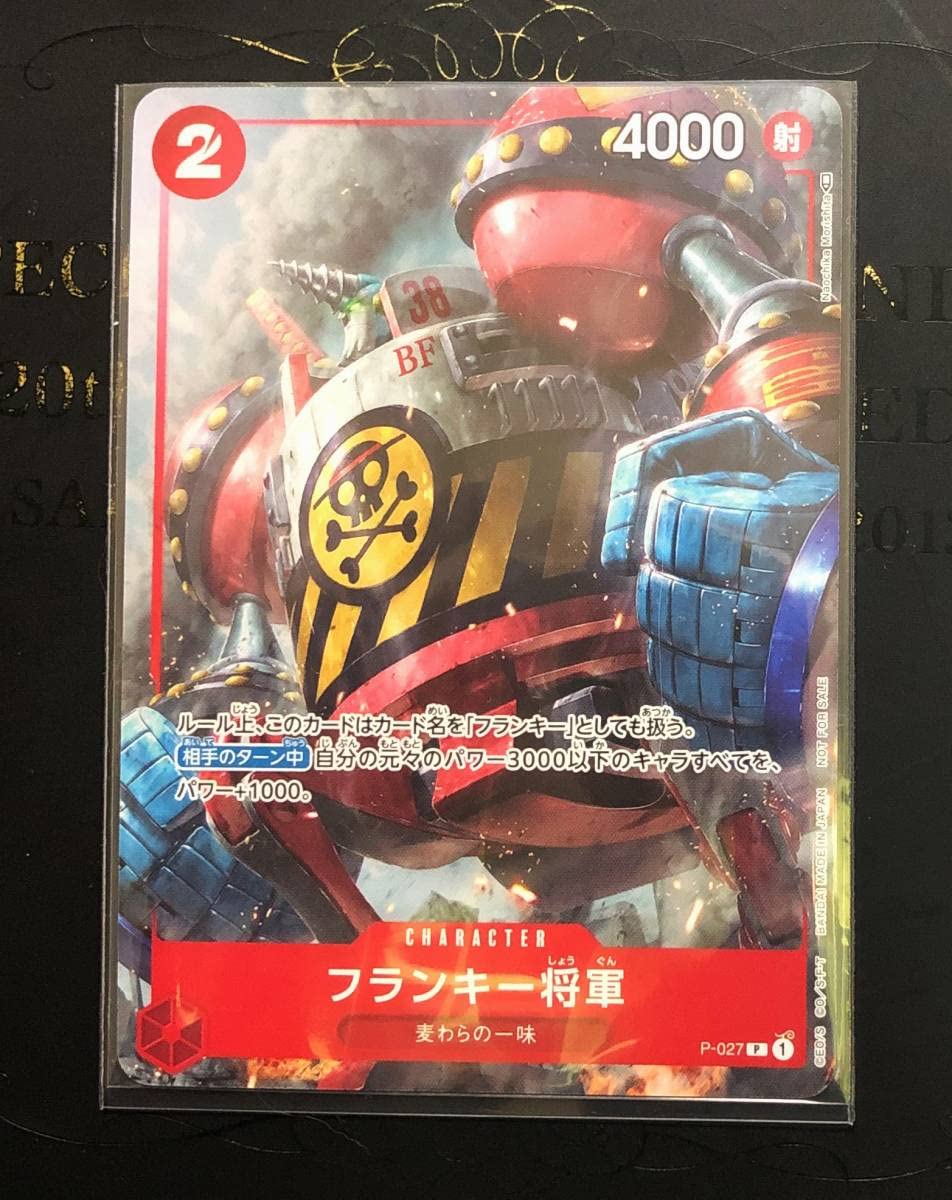 Amazon.co.jp: ワンピース カードゲーム 最強ジャンプ 2022年 12月号
