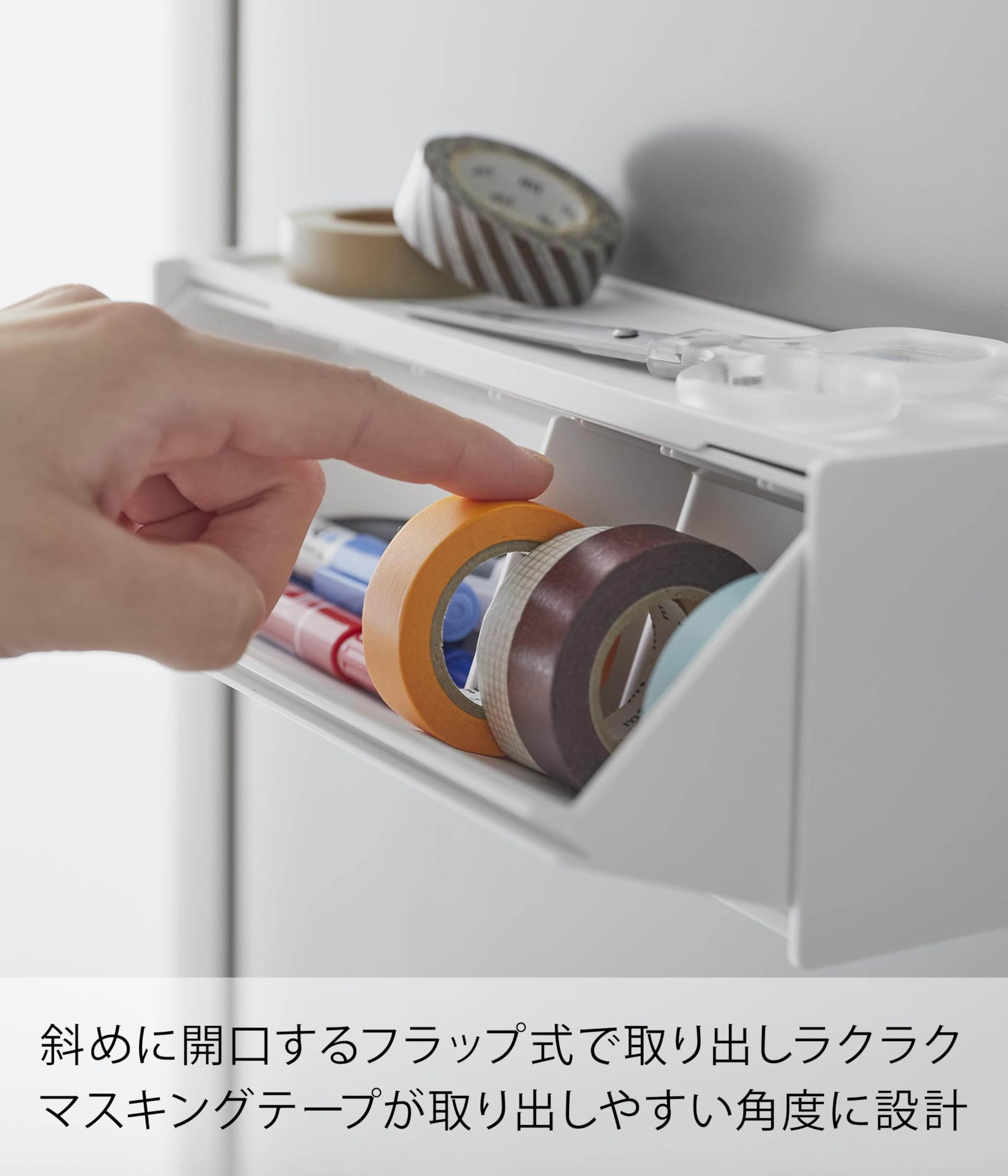 Amazon.co.jp: 山崎実業(Yamazaki) マグネット マスキングテープ 収納