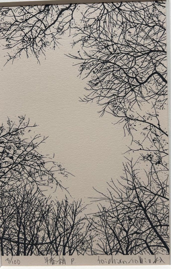 Amazon.co.jp: 富岡惣一郎「早春梢(P)」シルクスクリーン限定100部