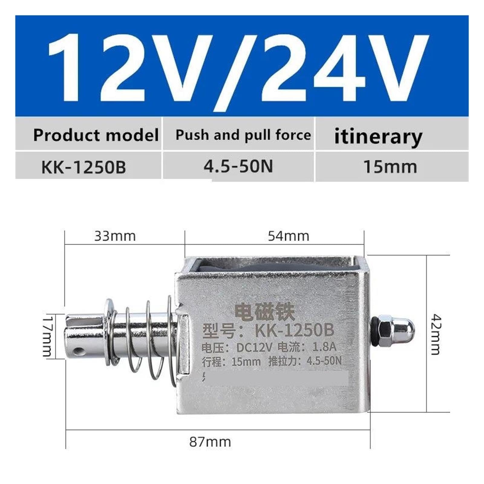 DC12V 24V à travers le petit électro-aimant DC 0530B 0630B 1050B(1250B,12V)