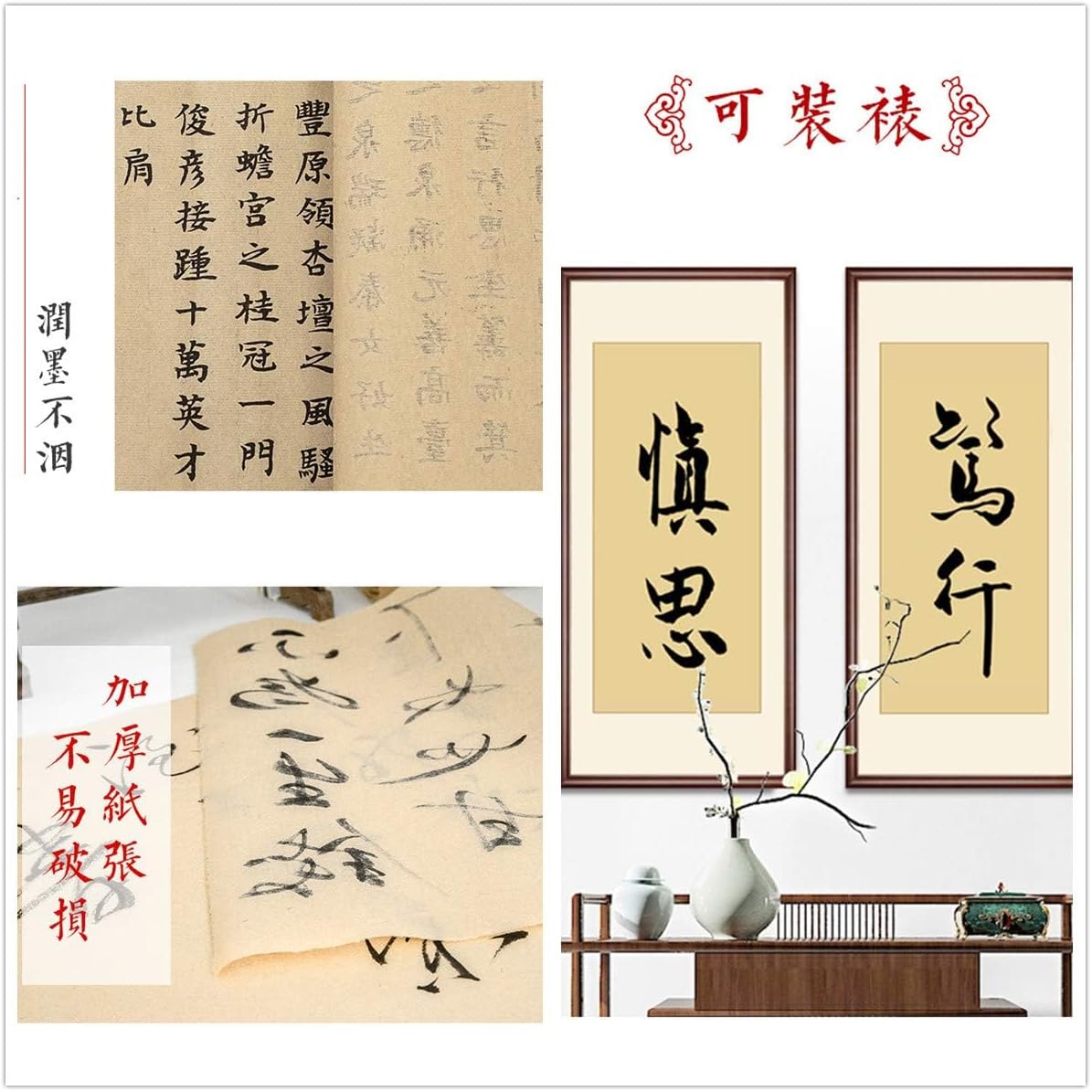 KYMY Imitation Handmade Chinese/Japanese Calligraphy Paper,Sumi Paper/Xuan Paper/Rice Paper, Half Sheng Shu (Raw Ripe) Handmade Maobian Xuan Paper 高仿手工宣纸 18.8"x30.7"/48x78cm 70 Sheets