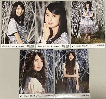 Amazon.co.jp: 乃木坂46 齋藤飛鳥 WEB SHOP限定 命は美しい 選抜