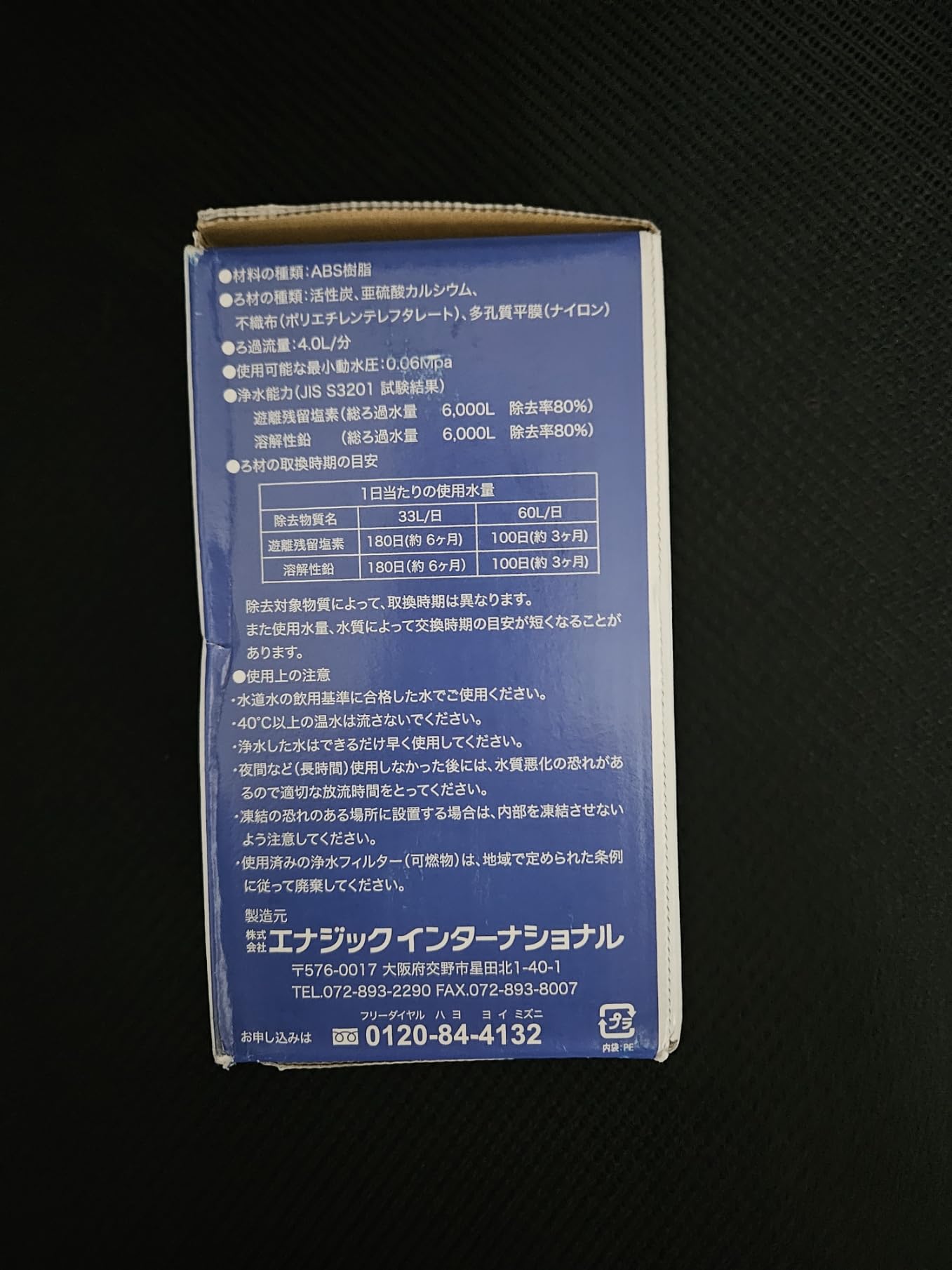 Amazon.co.jp: LEVELUK K-8プレミアムフィルター用オリジナルF8