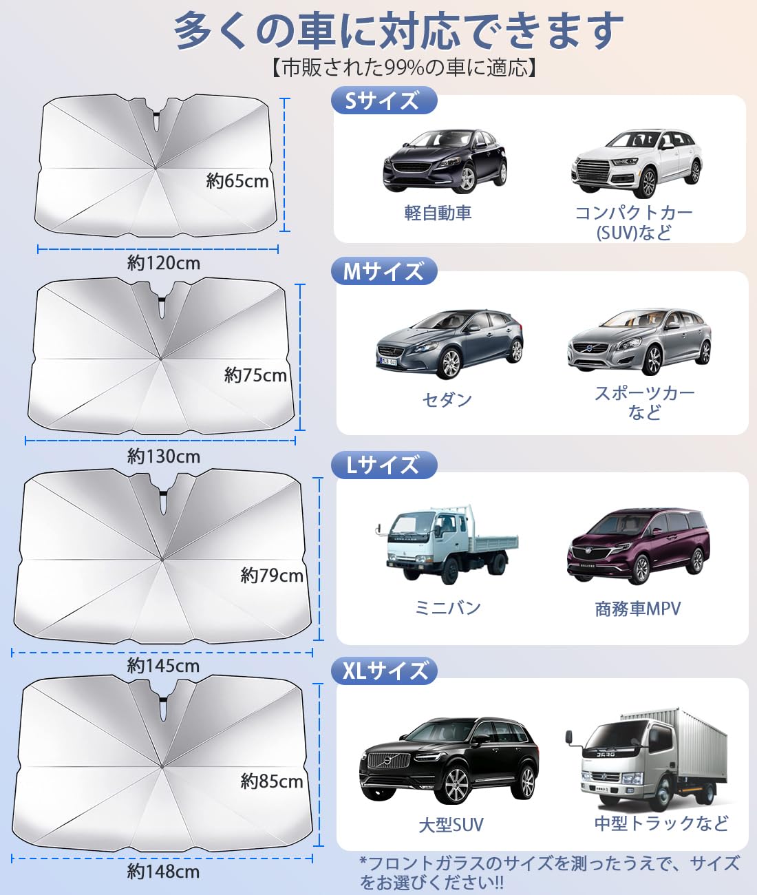 Amazon.co.jp: 【2025年强化版】CHICHL サンシェード 車 フロント 車