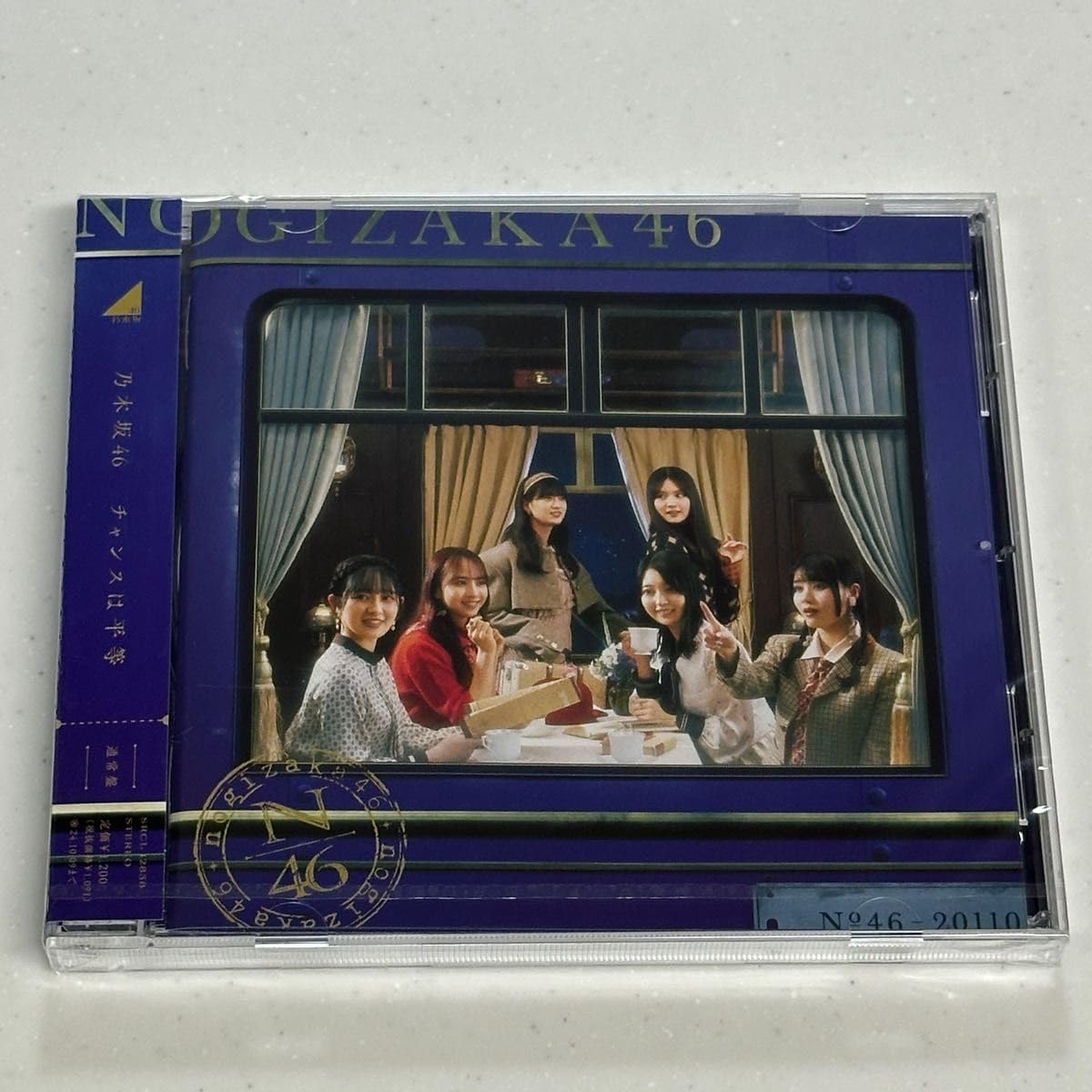 Amazon.co.jp: 乃木坂46 CD《チャンスは平等》通常盤 : おもちゃ