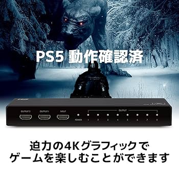 Amazon | 4K60Hz対応1入力8出力HDMI分配器 RS-HDSP8P-4K