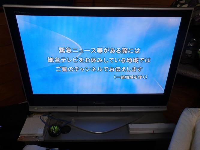 Amazon.co.jp: パナソニック 37V型 液晶テレビ ビエラ TH-37PX70