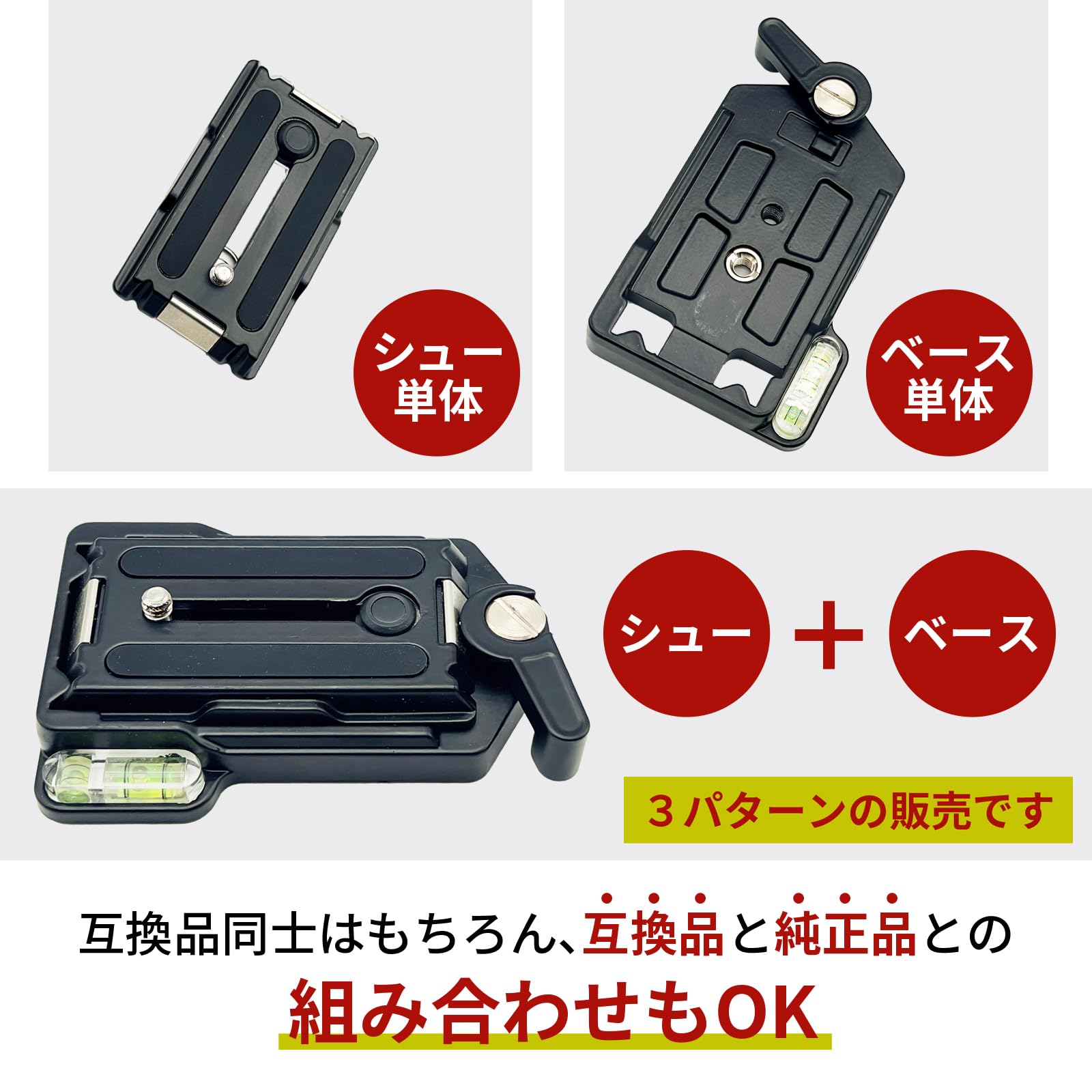 Amazon | LISPHOS 互換品 クイックシュー クイックリリース QRA-35L 