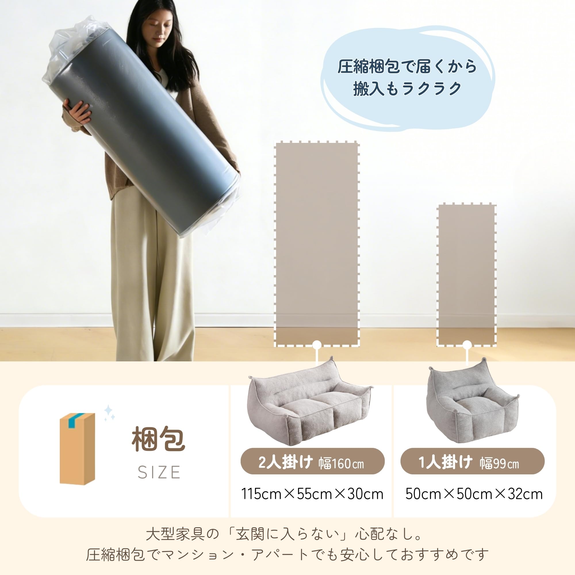 Amazon｜ソファー 圧縮ソファ クッションソファー 座椅子 可愛い外観