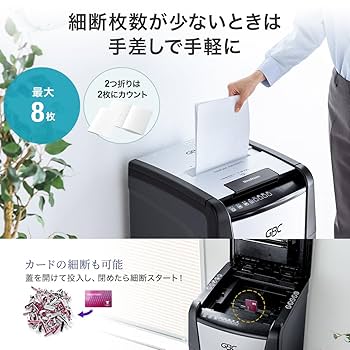 Amazon.co.jp: サンワダイレクト シュレッダー 業務用 オート
