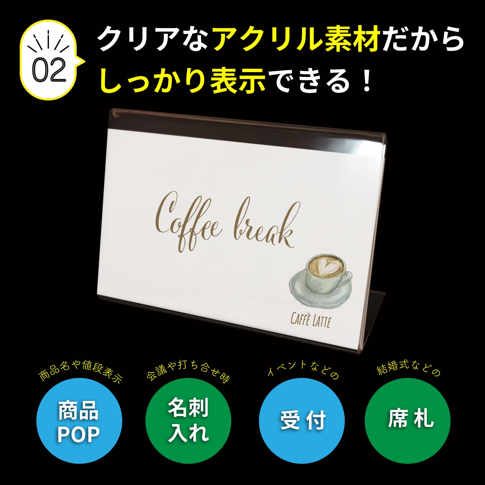 Amazon.co.jp: Nash ポップ スタンド L型 卓上 アクリル 名刺 カード