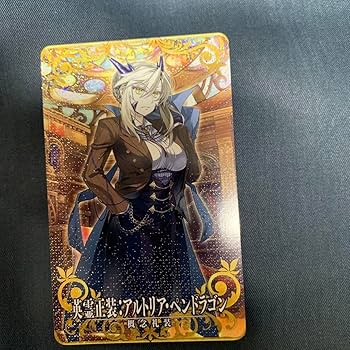 Amazon.co.jp: fgoアーケード 英霊正装 アルトリアペンドラゴン