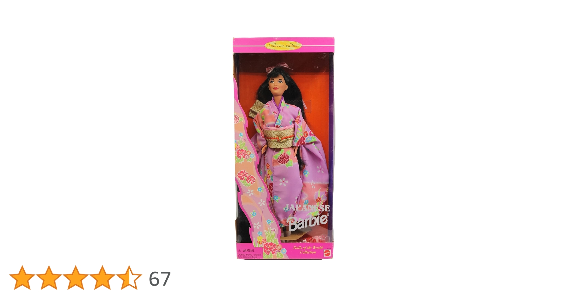 未使用、バービー　日本仕様　着物、BARBIE、exclusive、レア、レトロ 未使用、バービー 日本仕様 着物、BARBIE、exclusive、レア、レトロ