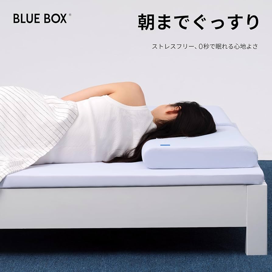 Blue Box ブルーピロー 枕 まくら ホテル仕様低反発枕 ブルー Amazon｜Blue Box ® ブルーピロー 枕 (安寝10cm) まくら ホテル仕様低