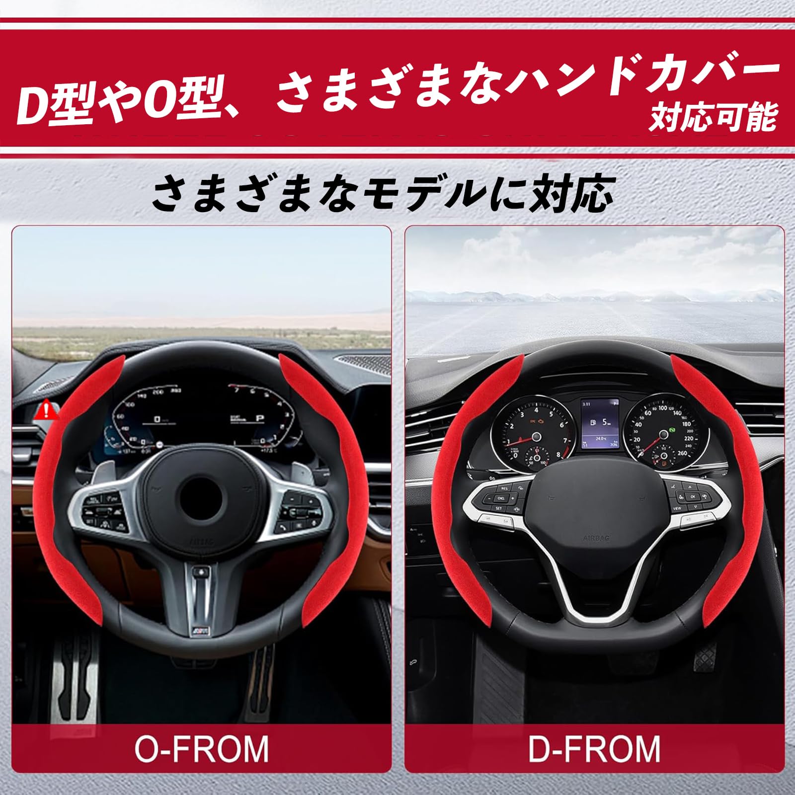 Amazon | 日産 シビリアン ジャーニー ハンドルカバー スエード 吸汗性 