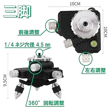 1550 ONESTEP レーザー墨出し器 4x360° 16ライン Amazon | ONESTEP レーザー墨出し器 4x360° グリーン レベル