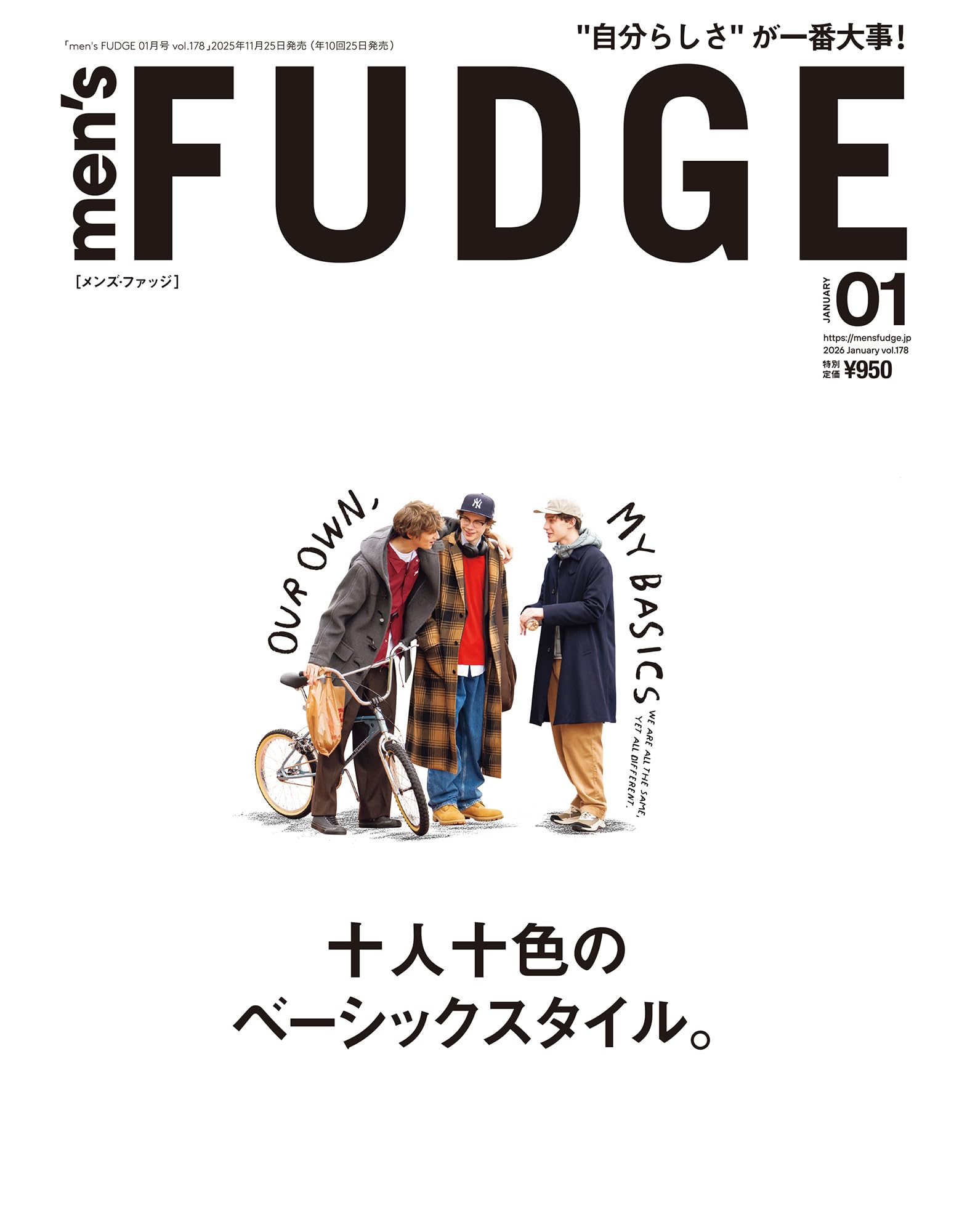 men's FUDGE - メンズ ファッジ - 2026年 1月号 Vol.178 | メンズ men's FUDGE - メンズ ファッジ - 2026年 1月号 Vol.178 | メンズ