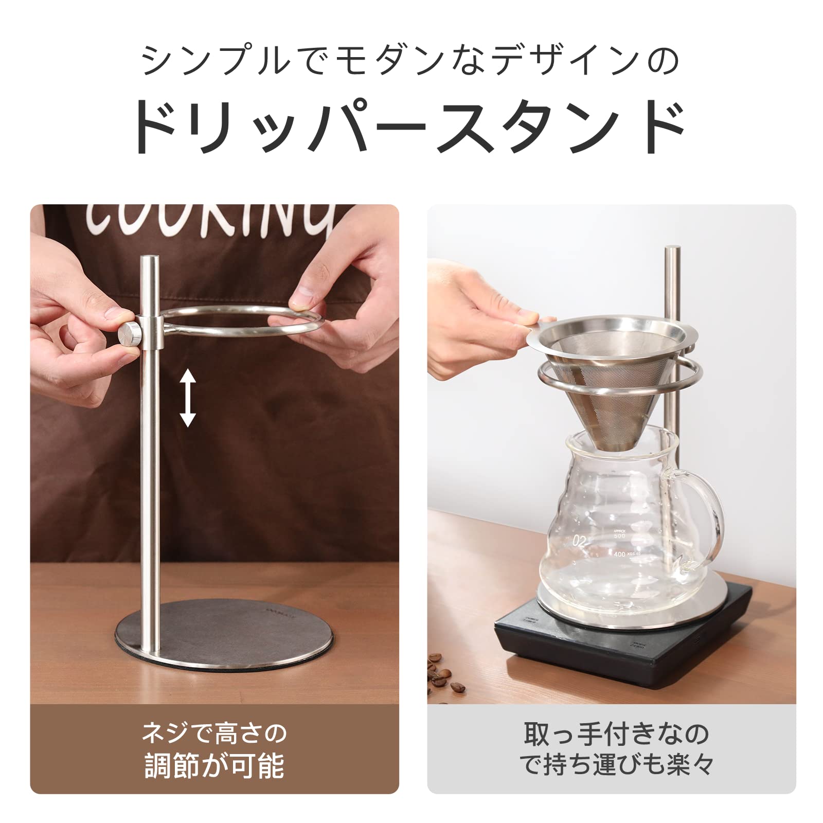 コーヒードリッパー スタンドとコーンセット コーヒードリッパー スタンドとコーンセット|mercariメルカリ