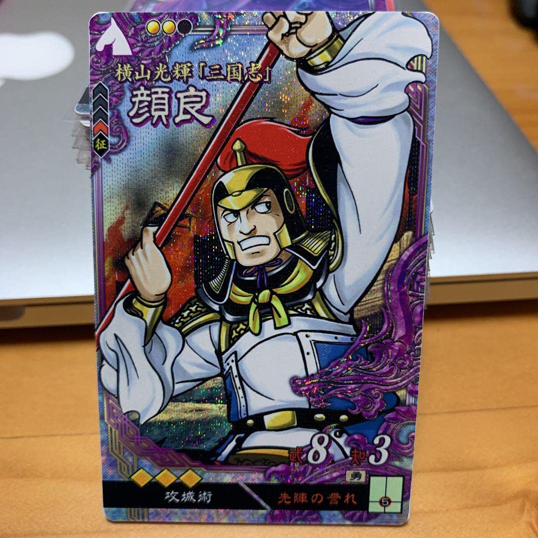 ☆三国志大戦5 大人気 新横山 LE顔良 突撃術 速度上昇×3