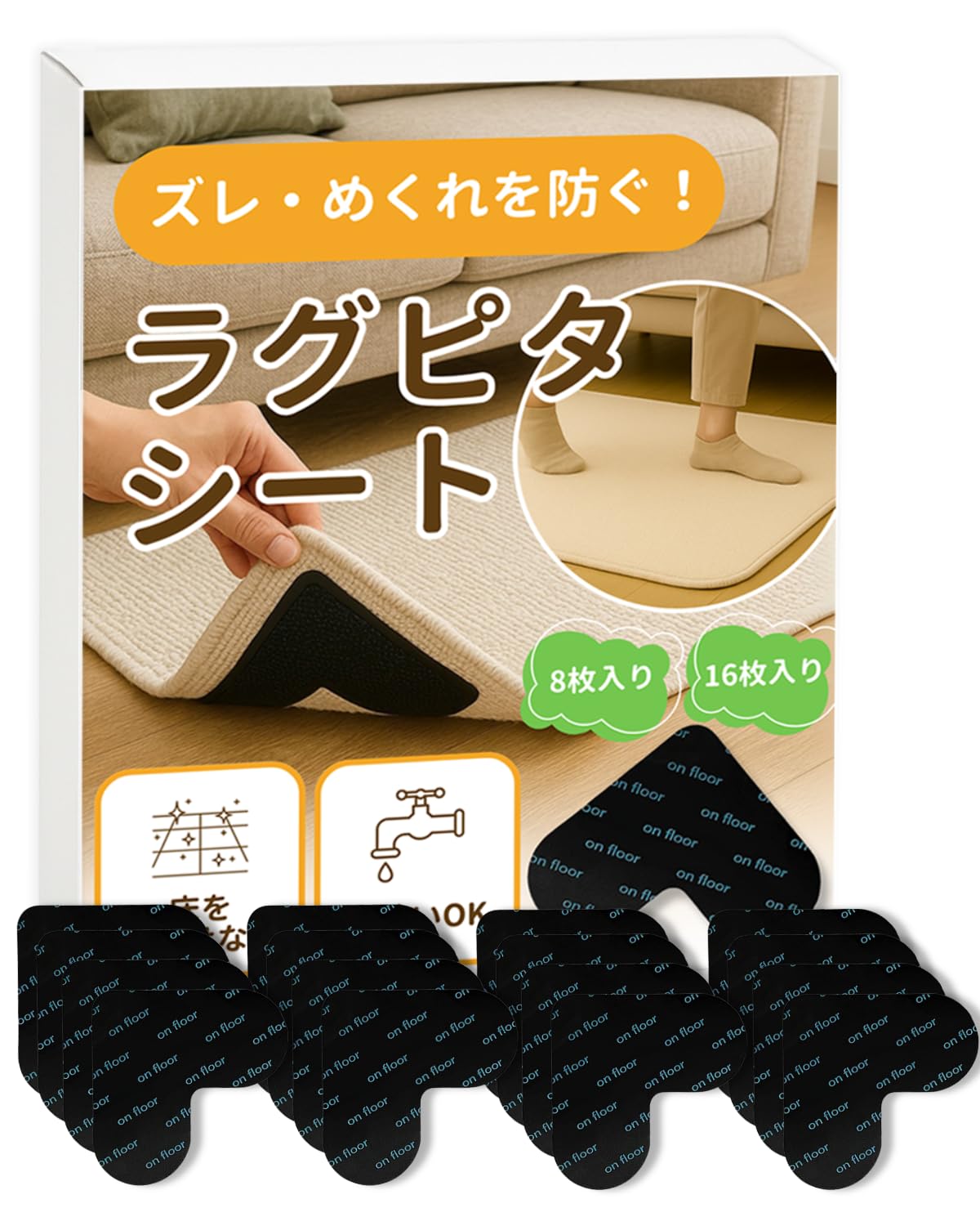 ラグ 高品質  カーペット 簡約 洗える 滑り止め 寝室z Amazon.co.jp: LIFANDY カーペット 滑り止め 【超強力×痕が付かない