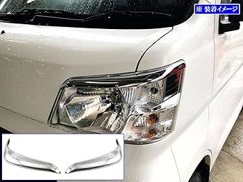 アトレーワゴン後期ヘッドライト・テールライトセット送料込み Amazon | BRIGHTZ アトレーワゴン S321G S331G 後期 メッキ