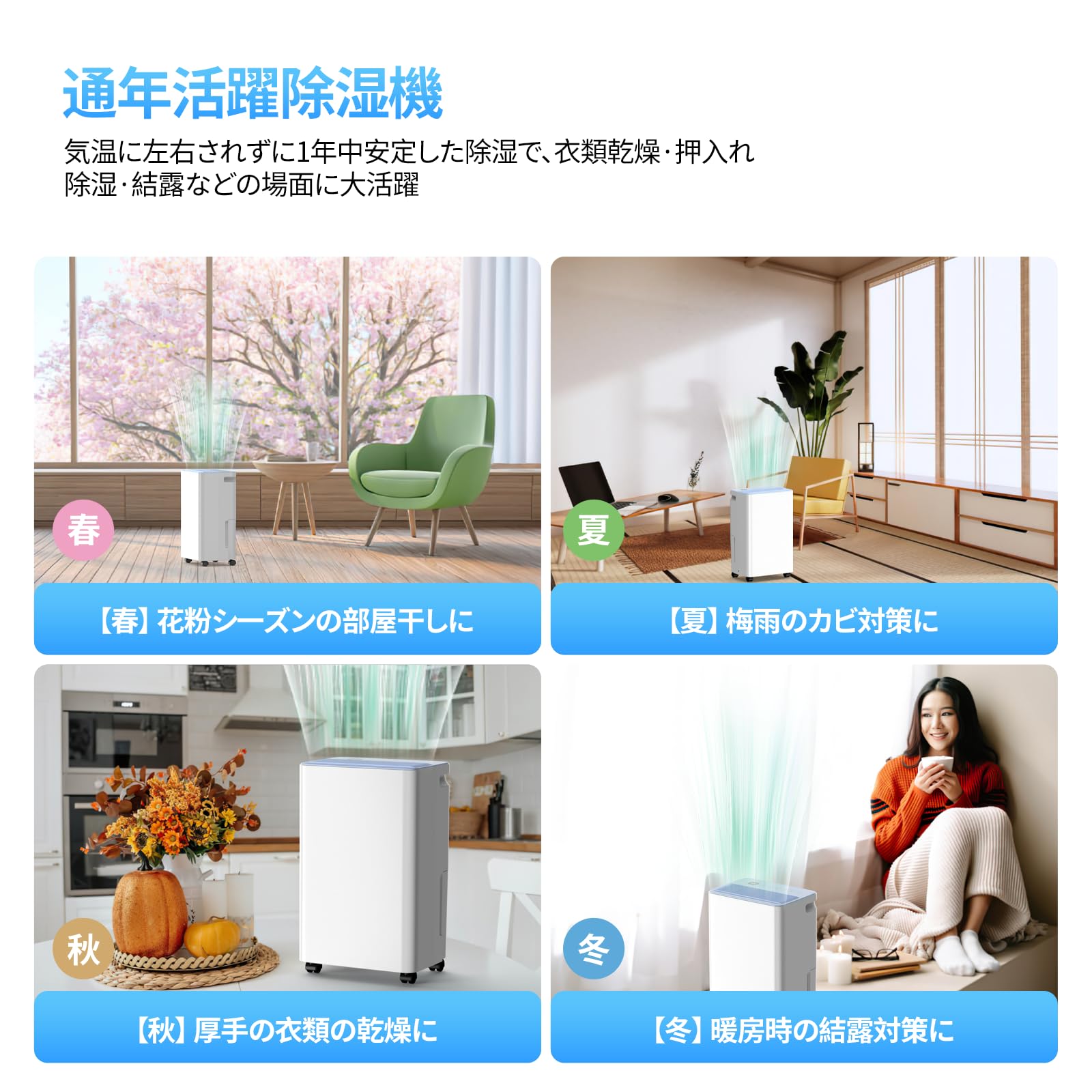 【美品】除湿機 除湿器　ホワイト 12L/日 木造15畳・鉄筋30畳 Amazon.co.jp: 除湿機 大容量 12L/日 コンプレッサー式【木造15畳/鉄筋