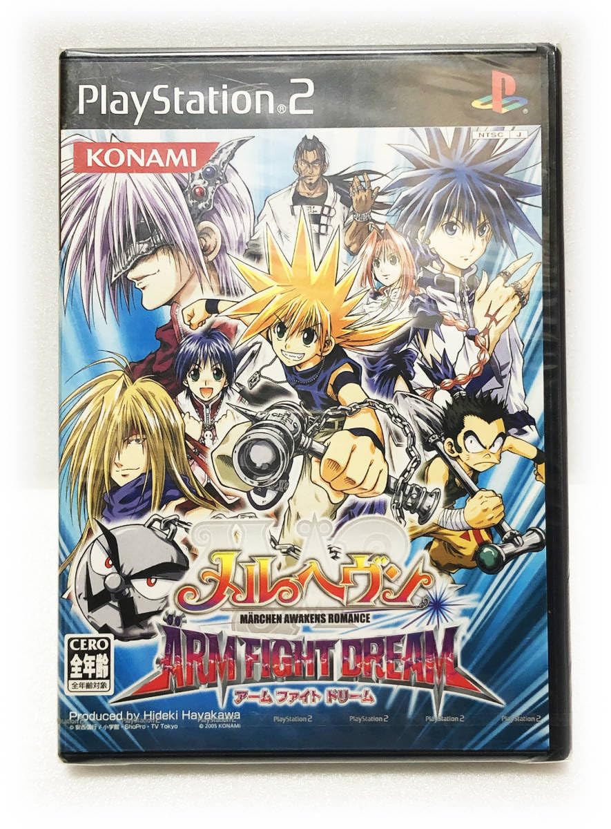 Amazon.co.jp: PS2ソフト メルヘヴン アームファイトドリーム プレステ